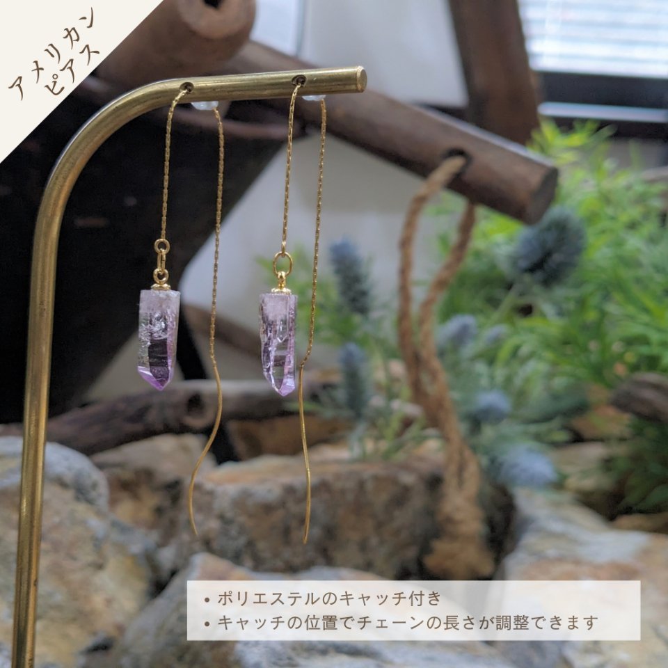 ベラクルスアメジスト ピアス #00002 金属アレルギー対応 - Ka.mu.Ta.ma.