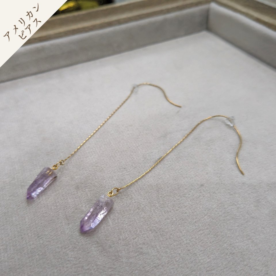 ベラクルスアメジスト ピアス #00002 金属アレルギー対応 - Ka.mu.Ta.ma.