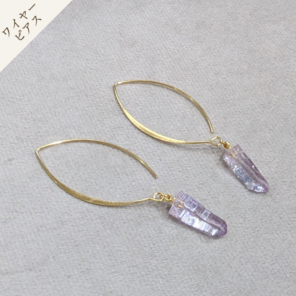 ベラクルスアメジスト ピアス #00004 金属アレルギー対応 - Ka.mu.Ta.ma.