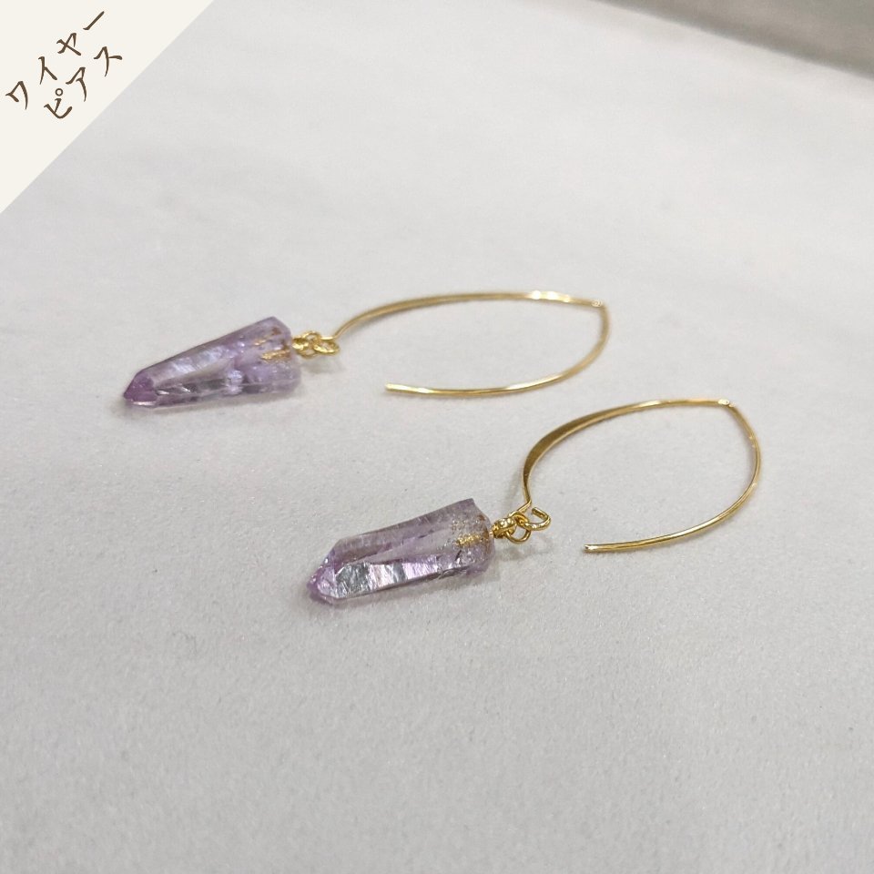 ベラクルスアメジスト ピアス #00004 金属アレルギー対応 - Ka.mu.Ta.ma.