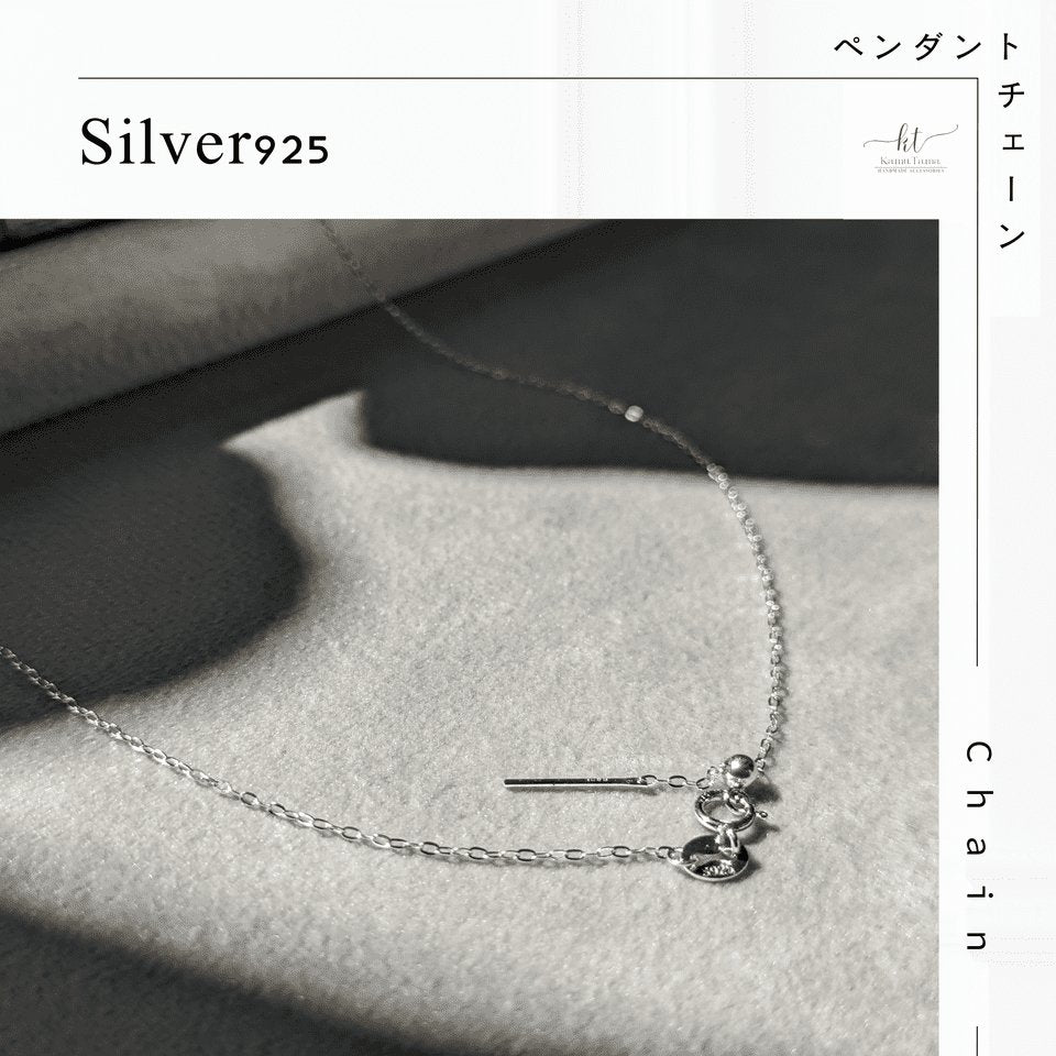 ペンダントチェーンSilver925 約45㎝ スライドアジャスター付き - Ka.mu.Ta.ma.