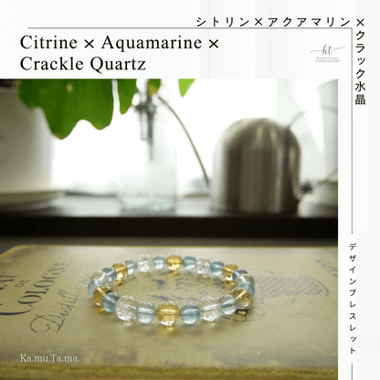 デザインブレスレット #0004 – シトリン × アクアマリン × クラック水晶 - Ka.mu.Ta.ma.