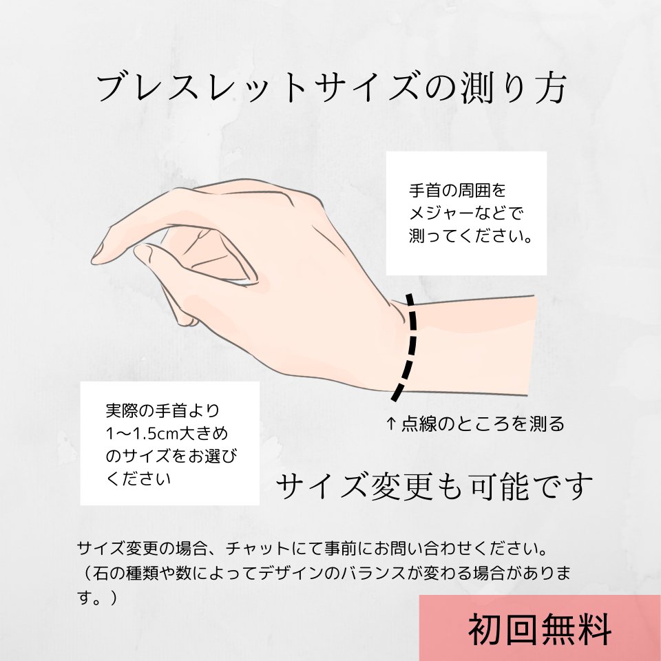 邪気払いセット【パイライト×モリオン】原石とブレスレット／4周年記念で20％オフ！ - Ka.mu.Ta.ma.