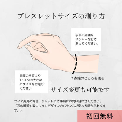 邪気払いセット【パイライト×モリオン】原石とブレスレット／4周年記念で20％オフ！ - Ka.mu.Ta.ma.