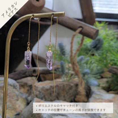 ベラクルスアメジスト　ピアス　#00002　金属アレルギー対応 - Ka.mu.Ta.ma.