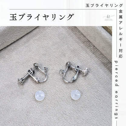 【ピアス・イヤリング交換用】金属アレルギー対応 - Ka.mu.Ta.ma.