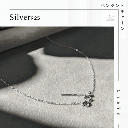 ペンダントチェーンSilver925　約45㎝　スライドアジャスター付き - Ka.mu.Ta.ma.